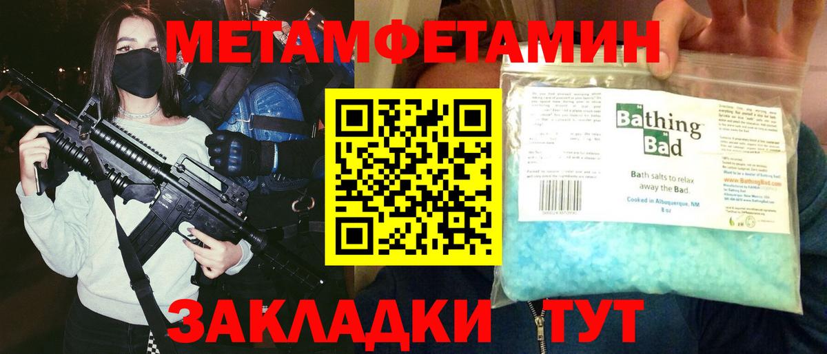 Амфетамин VHQ Южноуральск