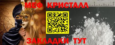бошки Краснокаменск