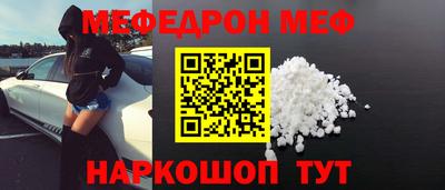 бошки Краснокаменск