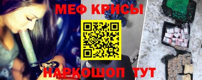 бошки Краснокаменск