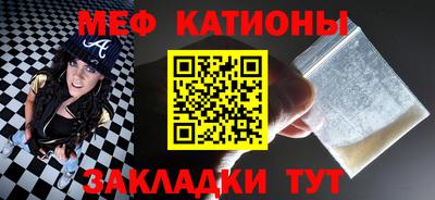 экстази Краснознаменск