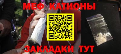 бошки Краснокаменск