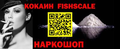 экстази Краснознаменск