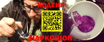 бошки Краснокаменск