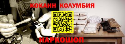 бошки Краснокаменск