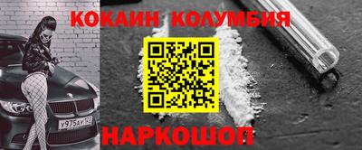 экстази Краснознаменск