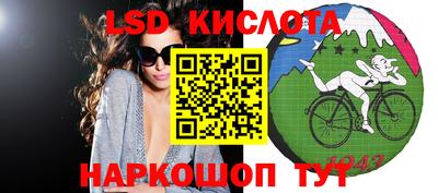 экстази Краснознаменск