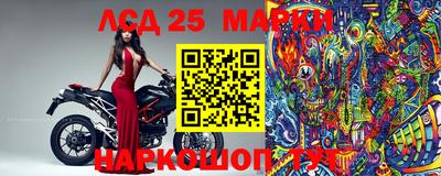 бошки Краснокаменск