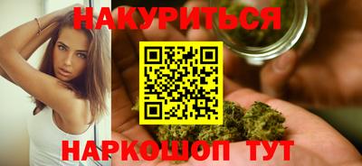 бошки Краснокаменск