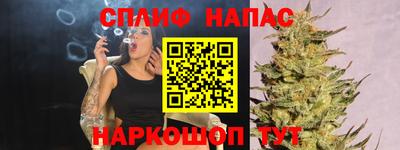 бошки Краснокаменск