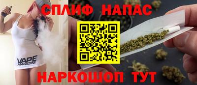 бошки Краснокаменск