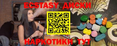 бошки Краснокаменск