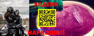 экстази Краснознаменск