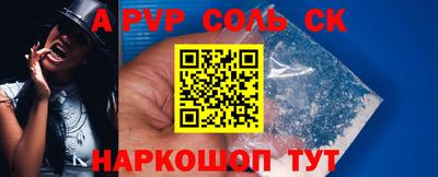 apvp Краснодар