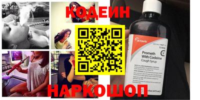 бошки Краснокаменск