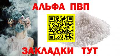 бошки Краснокаменск
