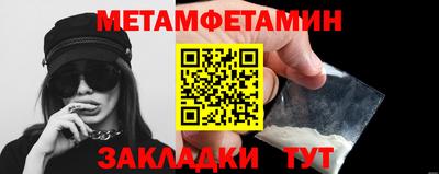 экстази Краснознаменск