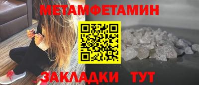 экстази Краснознаменск