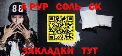 бошки Краснокаменск