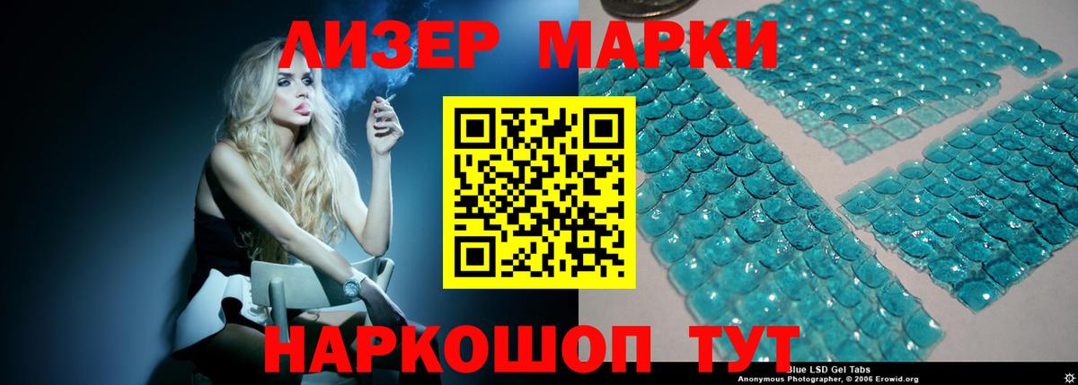 mega ТОР  Вход с VPN  Южноуральск  Лсд 25 экстази кислота 