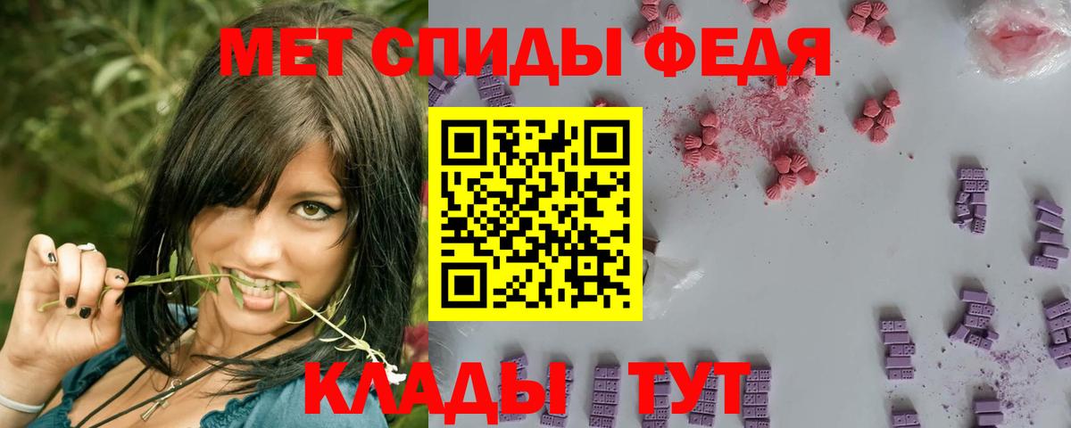Первитин Methamphetamine Южноуральск