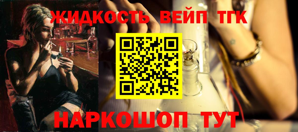 Дистиллят ТГК концентрат Южноуральск