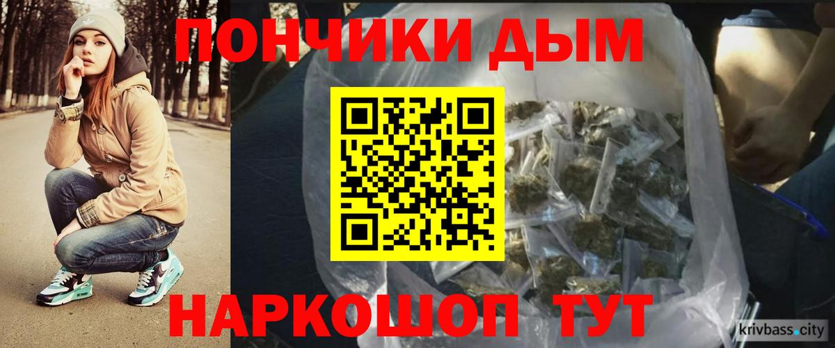 Шишки марихуана White Widow  Вход с VPN  Канабис Ganja  Южноуральск 